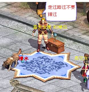 摆摊做什么游戏最赚钱,游戏大多数前期摆摊卖什么收入高