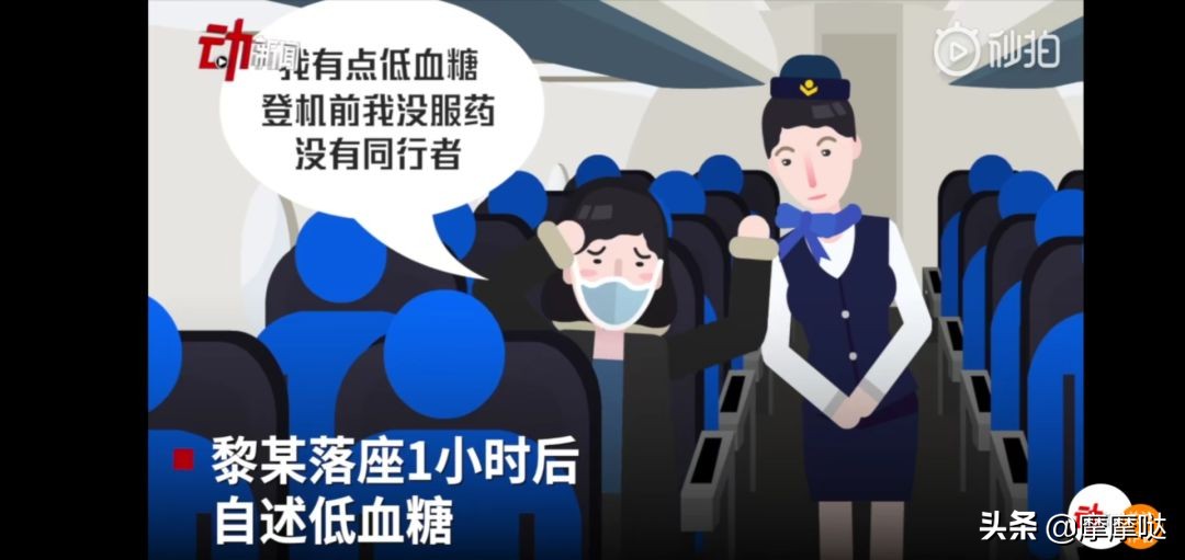 机场撒泼、隐瞒病情回国、隔离只喝矿泉水：自私傲慢比病毒更可怕