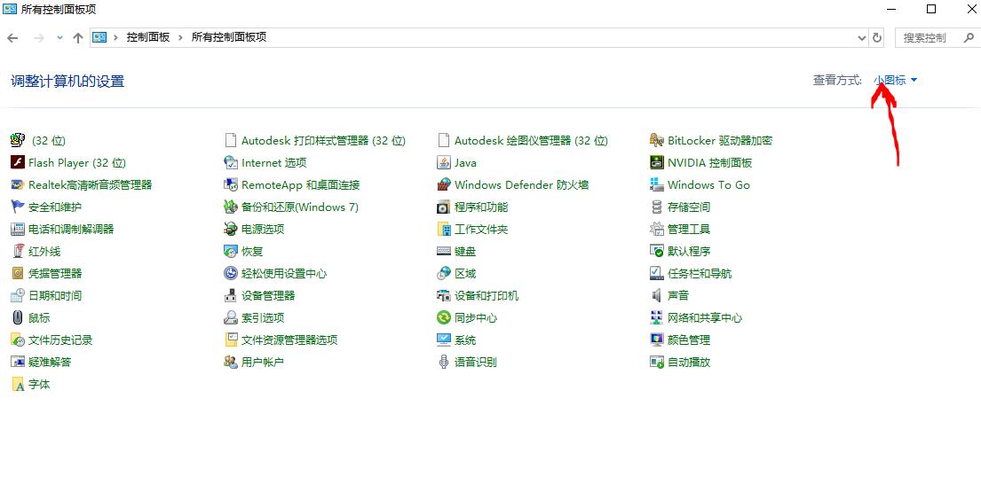 如何设置两台电脑局域网共享,局域网内的两台电脑怎么共享