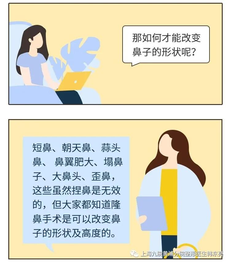 怎么捏鼻子变挺正确捏法,捏鼻子能让鼻梁变高