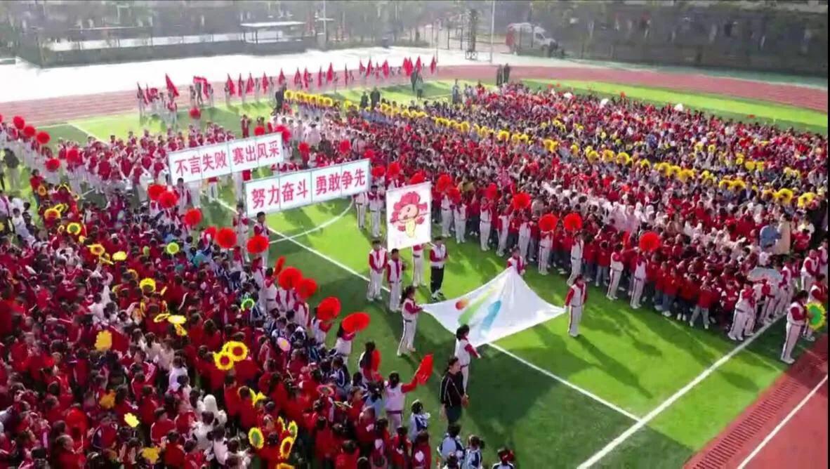 六安三里岗小学十四届运动会,六安城北小学2018运动会