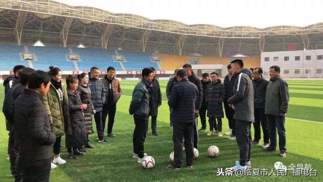 西宁足球三级裁判培训班,临夏市青少年足球培训