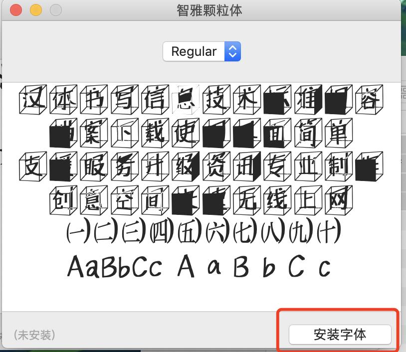 mac一体机电脑新手入门教程,macterminal新手入门教程