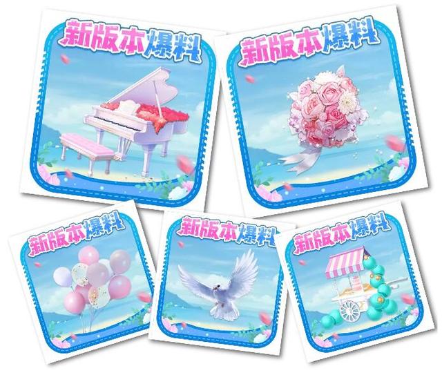 qq飞车手游结婚系统更新,qq飞车手游结婚模式怎么获得