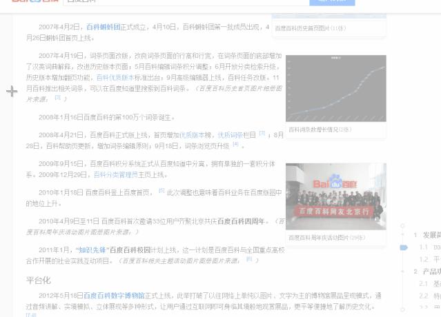 掌握电脑上的这5个快捷键技巧,你必须学会的五个电脑快捷键