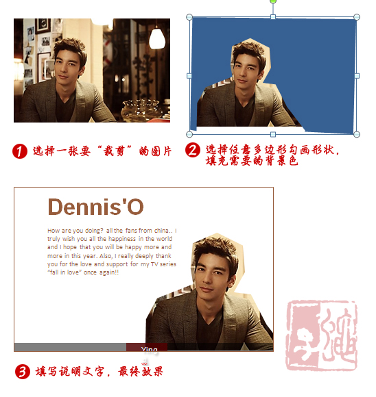 ppt中的实用小技巧,ppt中你不知道的实用小技巧