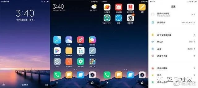 操作系统miui11和android哪个好,历代miui系统对比
