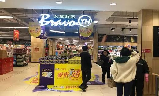 疫情当下，线上线下正当“时”！O2O电商平台实力“团宠”