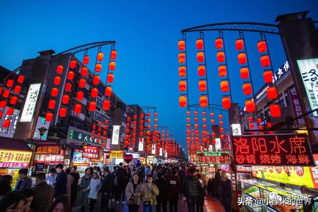 向洛阳人发出邀请国潮盛宴来袭,洛阳发布通知