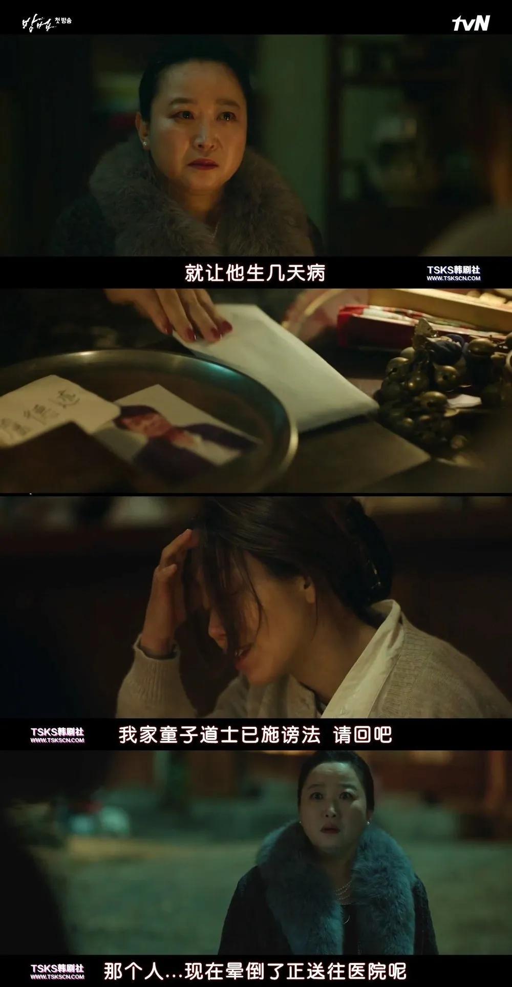 全程无尿点，这部双女主大戏超飒