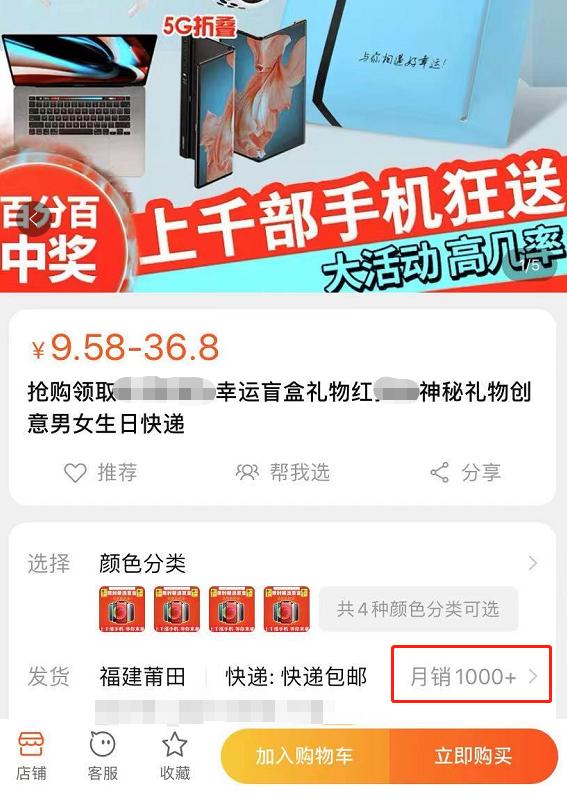 闲鱼手机盲盒测评iphone,闲鱼上盲盒手机是真的吗