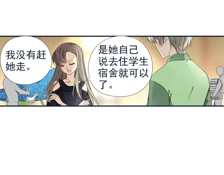 蓝翅72话,蓝翅第十季