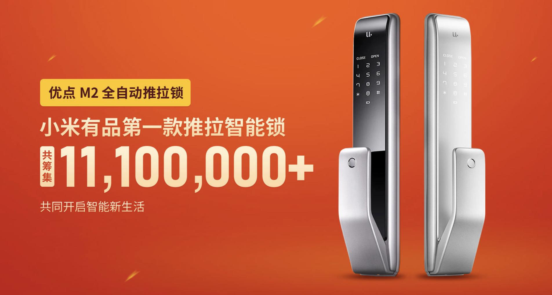 价格便宜功能又多的指纹锁靠谱吗,2000以下的指纹锁