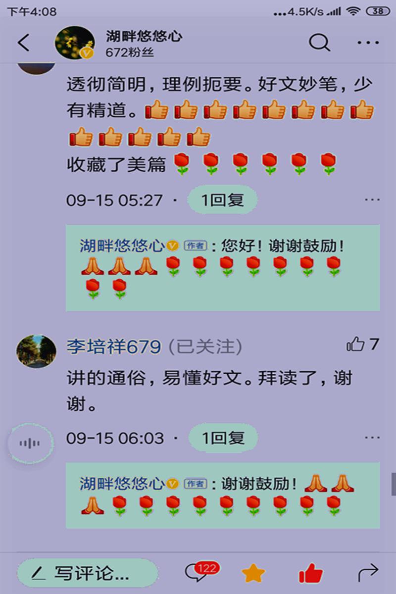 写对联对仗什么词,写对联对仗格式