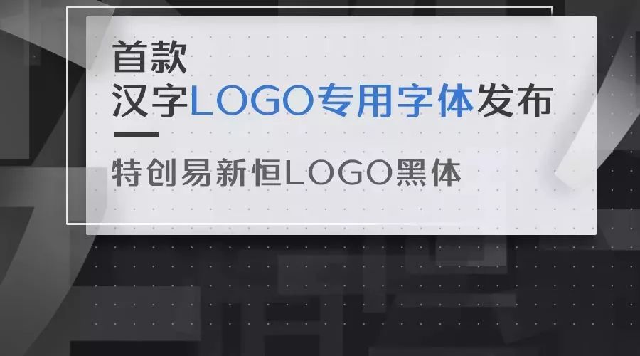 盘点那些年更换logo的品牌,2018年有哪些厂商更换新logo