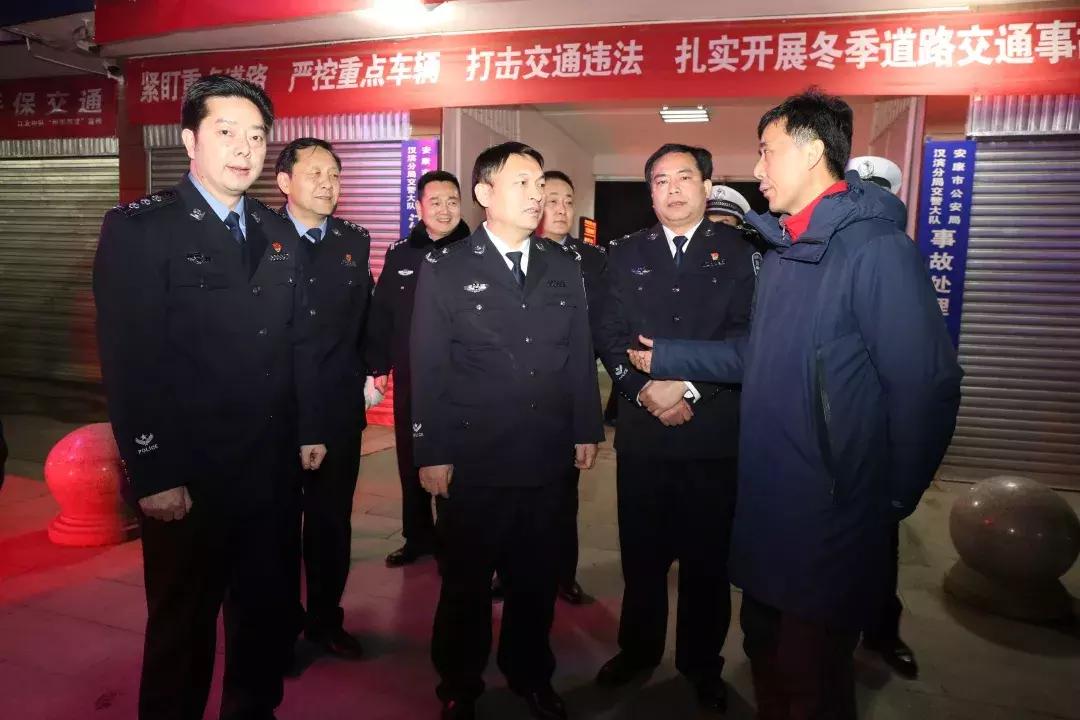 安康市公安局扫黑除恶专项斗争大事记