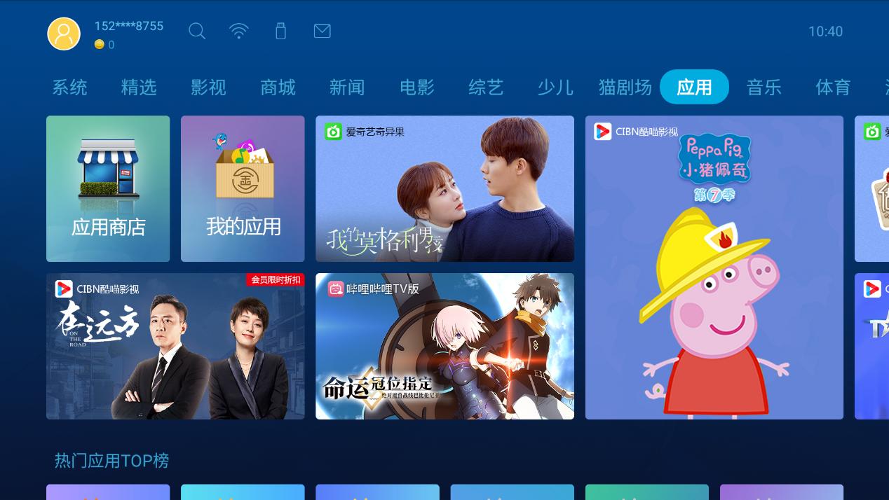 长虹激光电视v8s评测,长虹4k电视测评