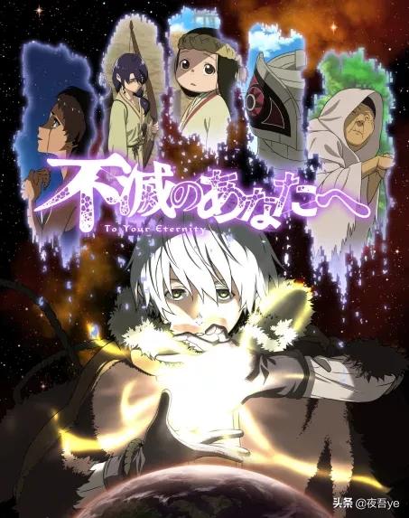 11月新番有哪些日漫,2022年七月有哪些国漫新番