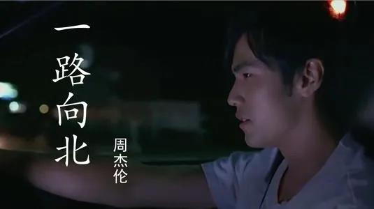 十多年前冷门歌曲,十几年前冷门歌