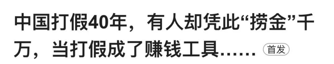 lv原单真的跟正品没差吗,有必要买正品lv吗