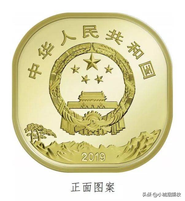 今年发行的纪念币和纪念钞有什么,今年还有哪些纪念币和纪念钞发行