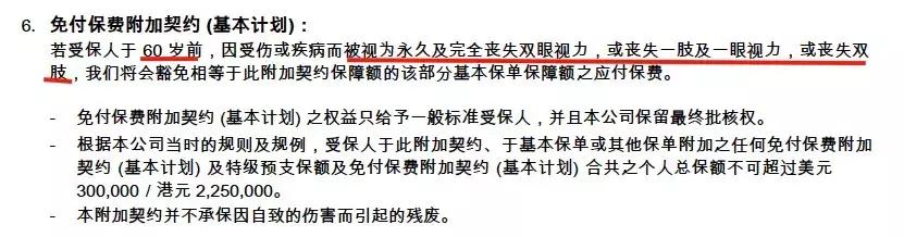 香港友邦意心安意外险,香港友邦和大陆友邦分红保险区别