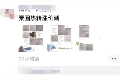 「炸了」原纸、纸板继续喊涨！三级厂“坐不住”了