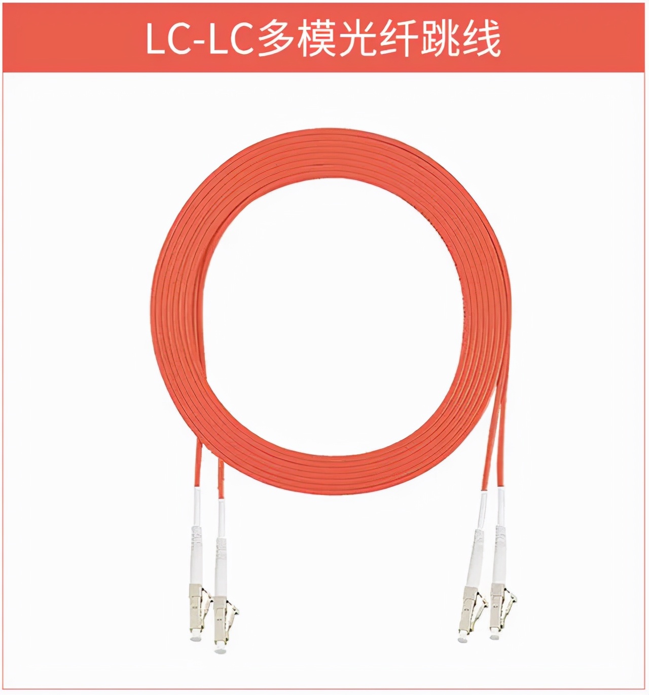 光纤跳线用在什么地方,快速区分光纤跳线