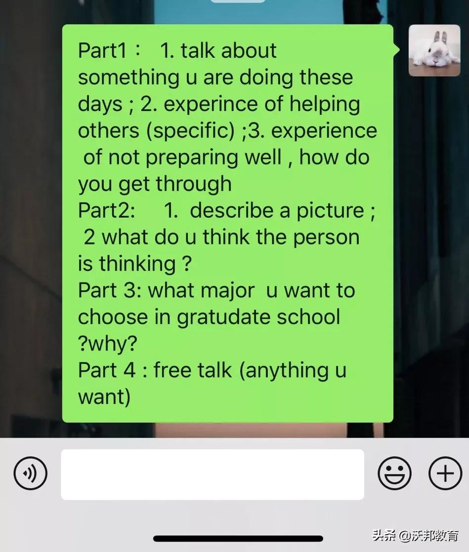 托福itp中国版开考你准备好了吗,2021年托福itp考试时间