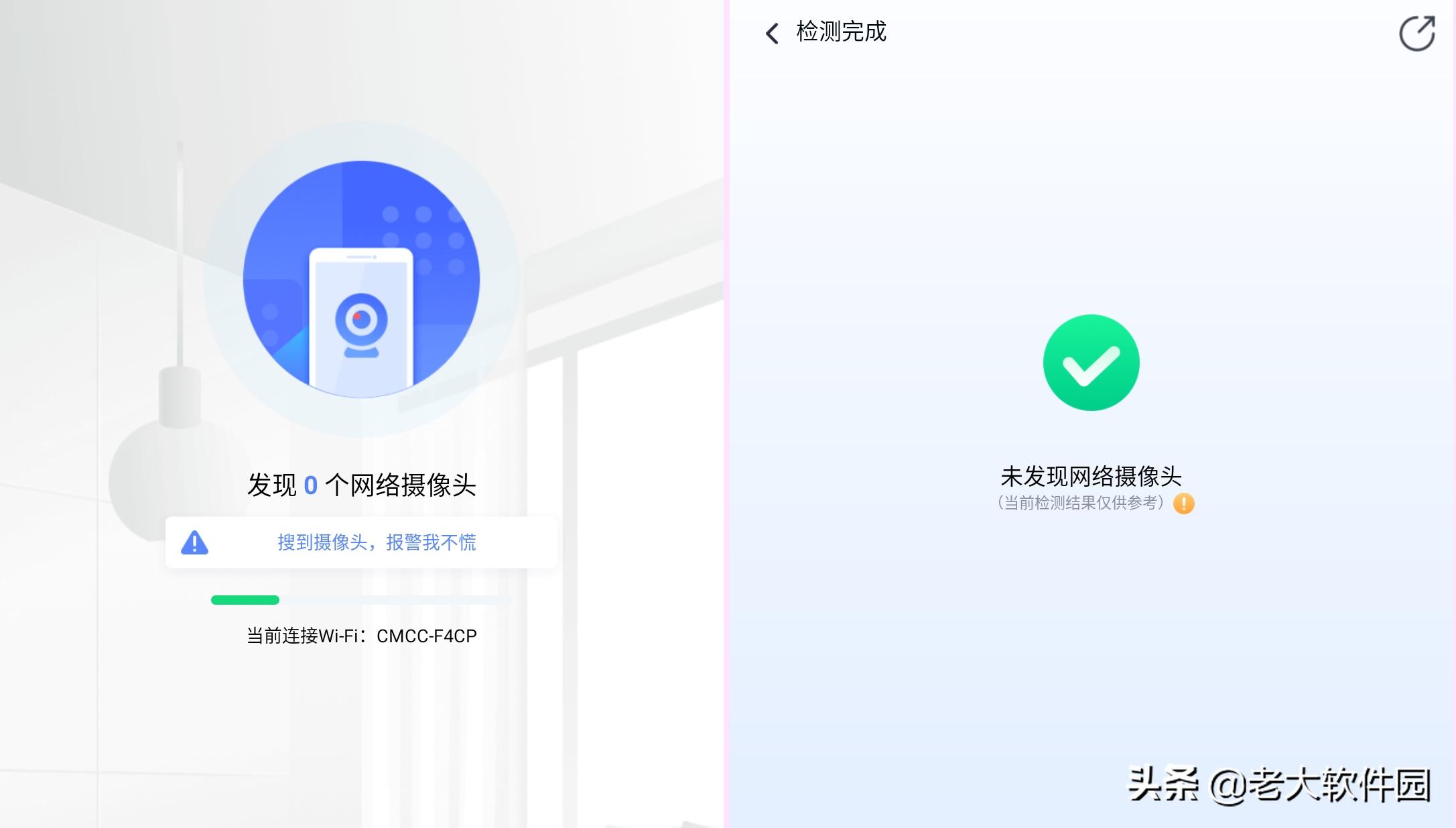 被偷摄像器材找到了没有,摄像头被偷怎么找