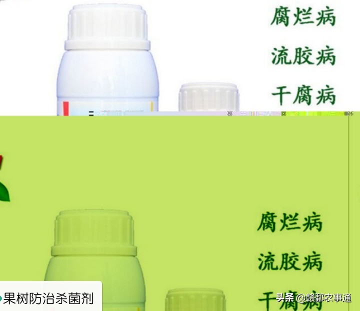 果园农药专用杀虫剂,果树杀粉螨最有效的杀虫剂是什么