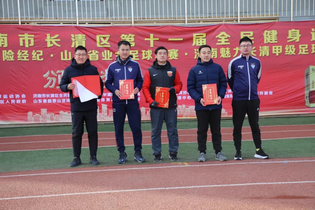 2022济南业余足球联赛,2021济南魅力长清足球联赛