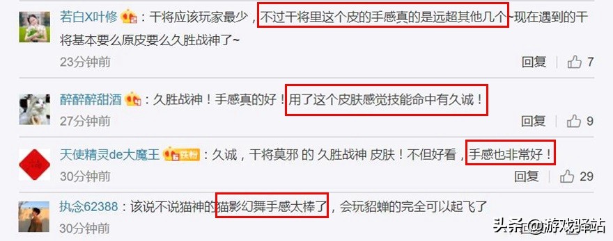 貂蝉fmvp皮肤猫影幻舞哪来的,王者光荣哪款fmvp皮肤性价比最高