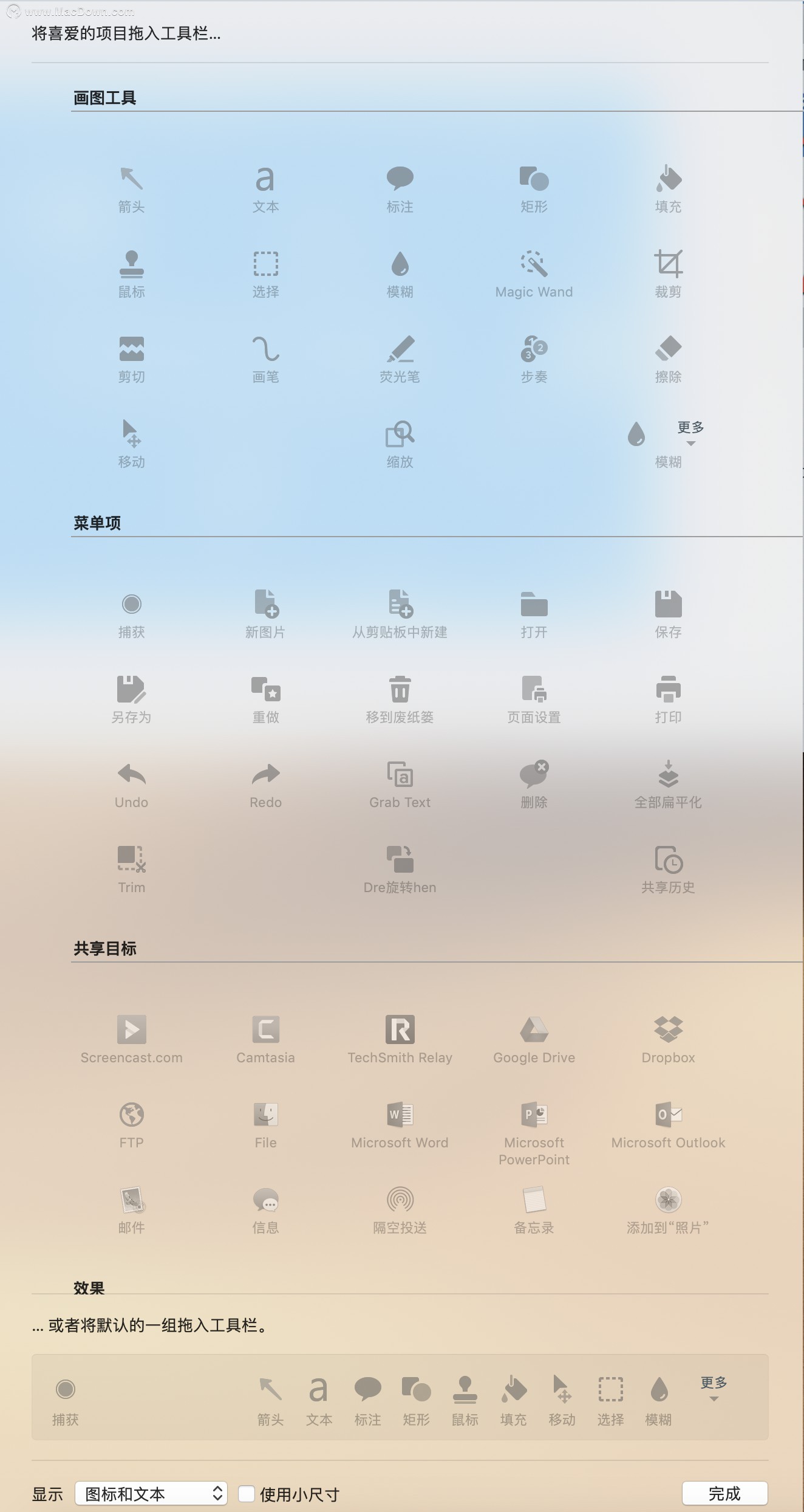 screenshoteditormac灞忓箷鎴浘宸ュ叿,灞忓箷鎴浘杞欢snagit鐨勪富鐣岄潰