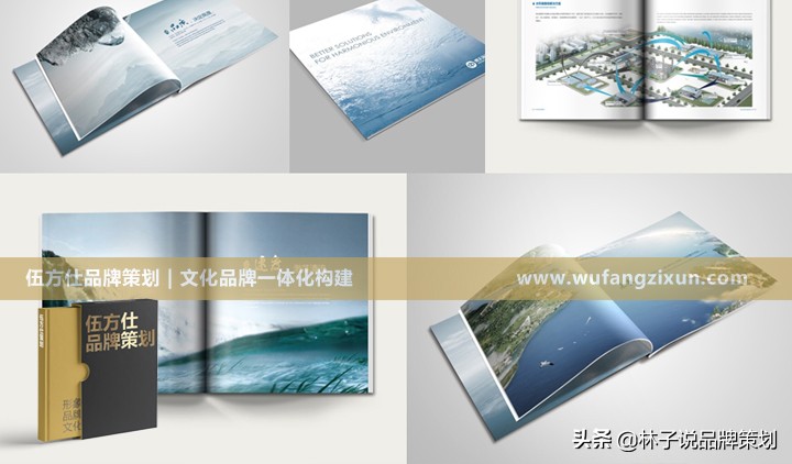 设计企业宣传画册,济南企业画册设计