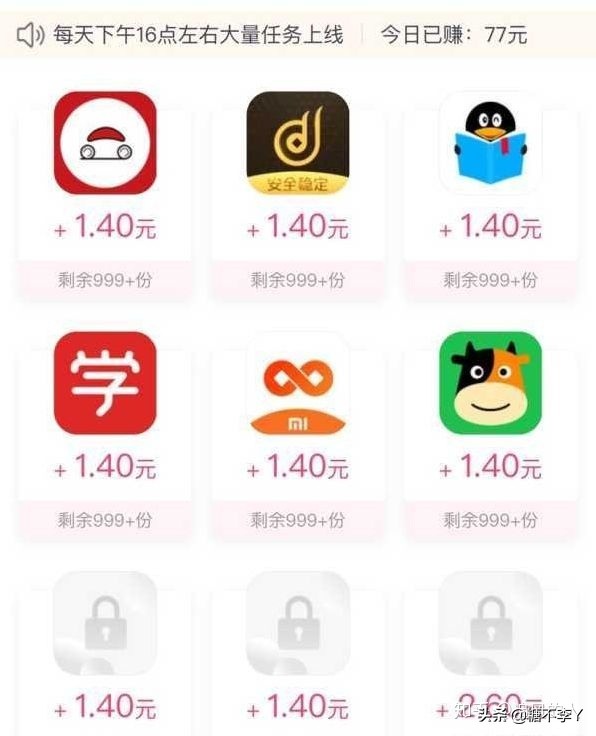 大学生能做的网络兼职,靠谱点的网络兼职app