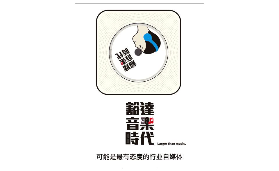 李汶翰新歌的音乐风格有哪些特点,李汶翰的转音有多厉害