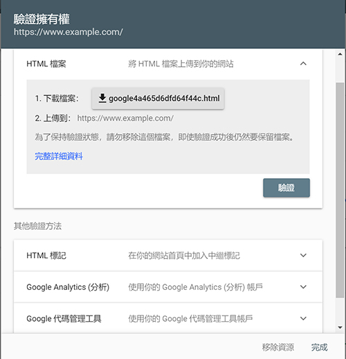 googlesearch插件怎么用,googlesearchconsole怎么提交网址