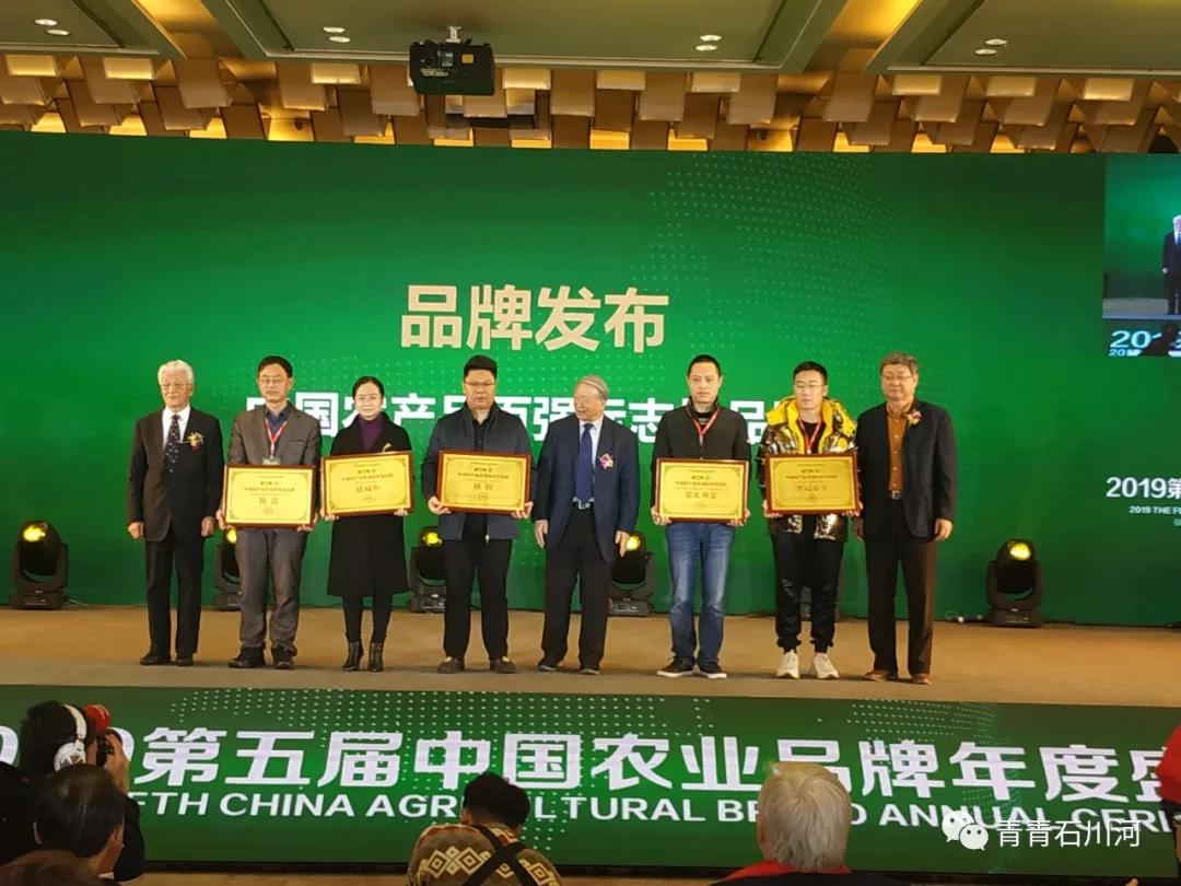 陕西省农产品品牌最新消息,首届农产品百强标志性品牌