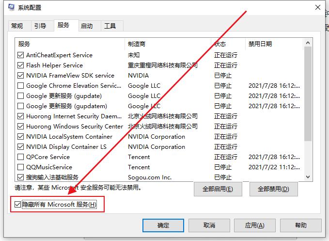 电脑常用的十个设置,新电脑一定要知道四个设置