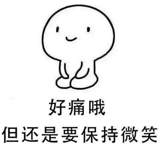 姜湖集结令：让“姨妈”乖乖听话的姜茶