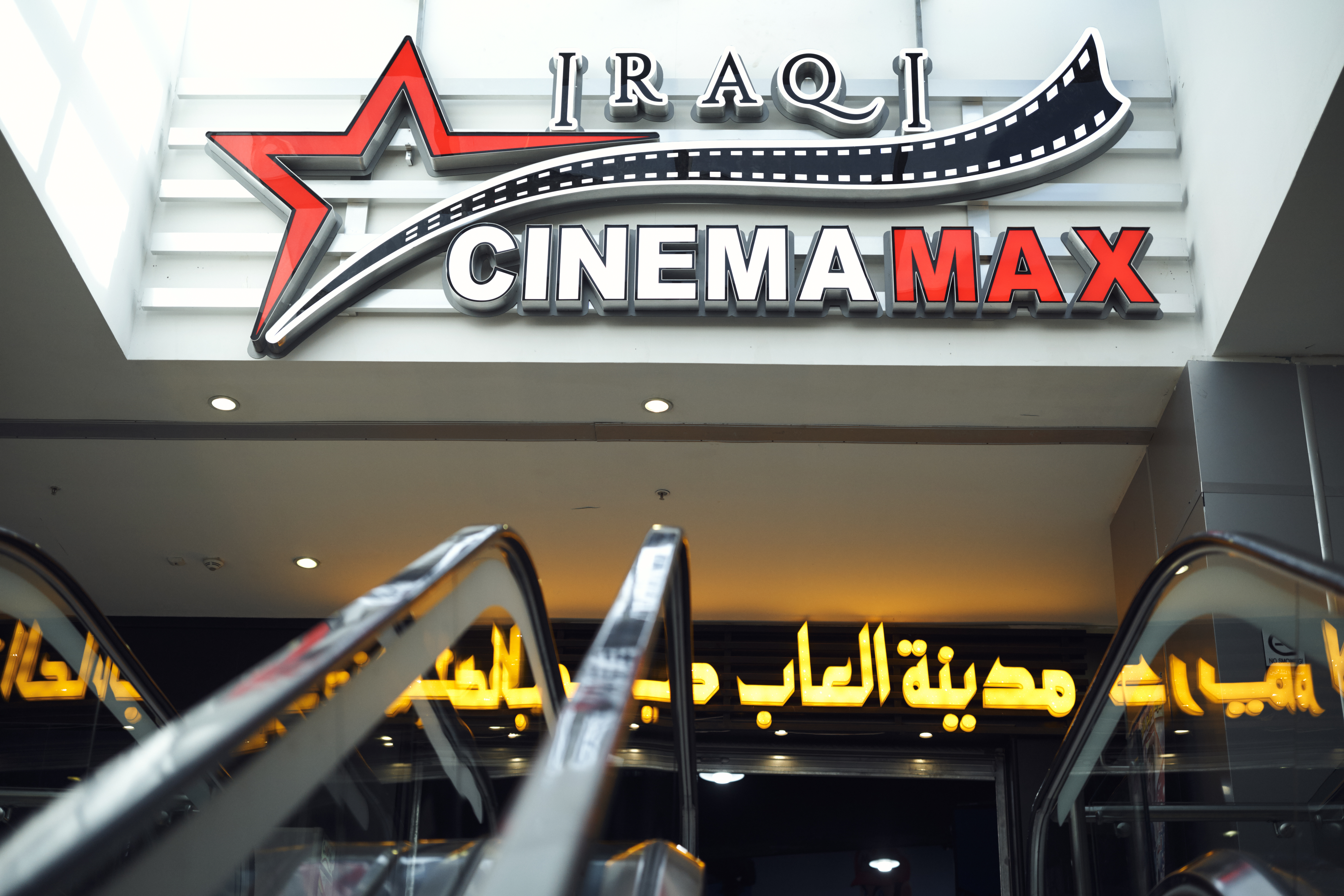 萨达姆被推翻之后的伊拉克,萨达姆倒台以后伊拉克怎么样了