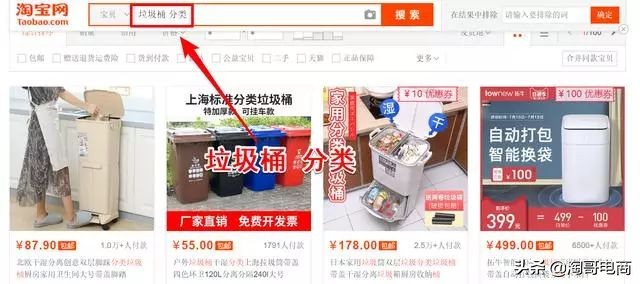 零投入淘宝新店怎么引流量和访客,如何提高淘宝店铺客流量