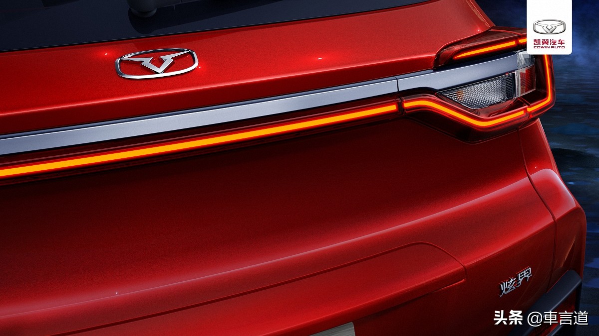 凯翼fx11预计售价,凯翼fx11全新suv图片和落地价