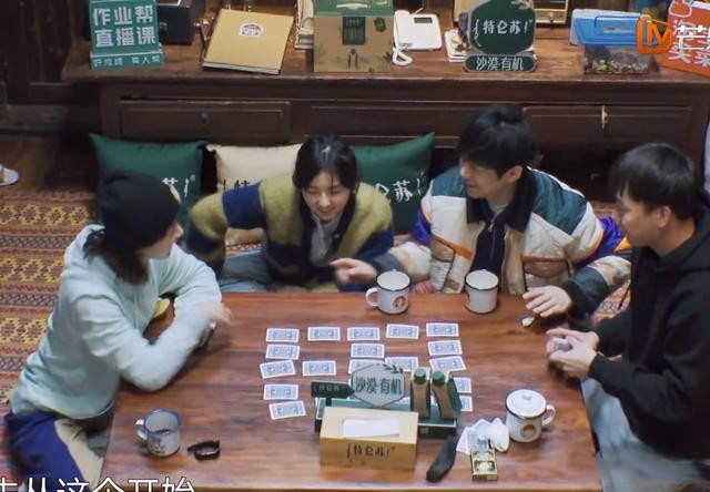 杨紫与张一山友情中的安全感,杨紫谈张一山再一次合作