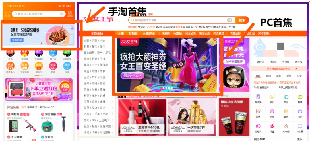 钻展玩图技巧,新手钻展入门必学