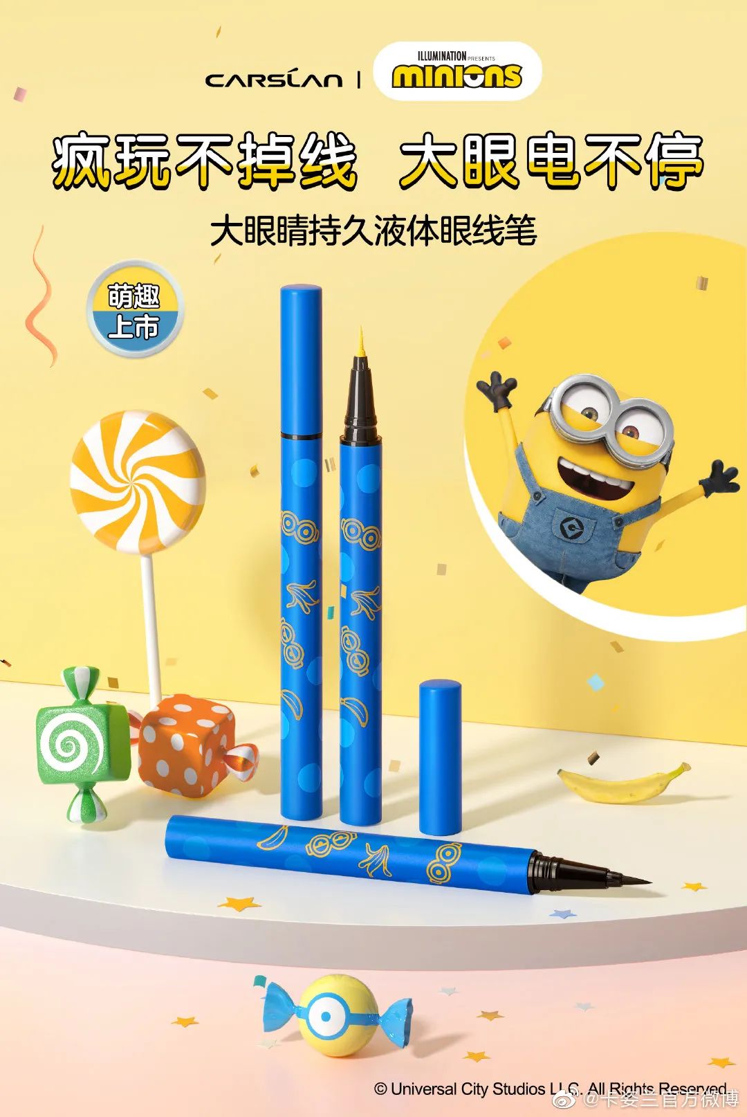 环球影城联名款小黄人钢笔,凌美环球影城联名钢笔