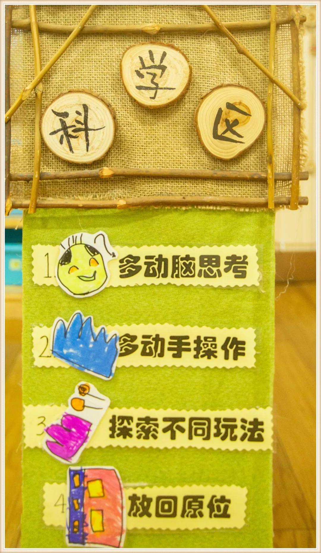 幼儿园大班地球小卫士环境创设,大班神奇的大自然环境创设