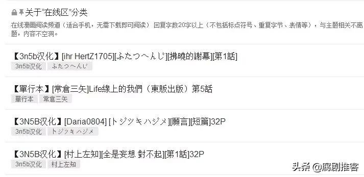 「干货分享」腐女必备｜追剧指南｜追星工具｜磕CP技能｜