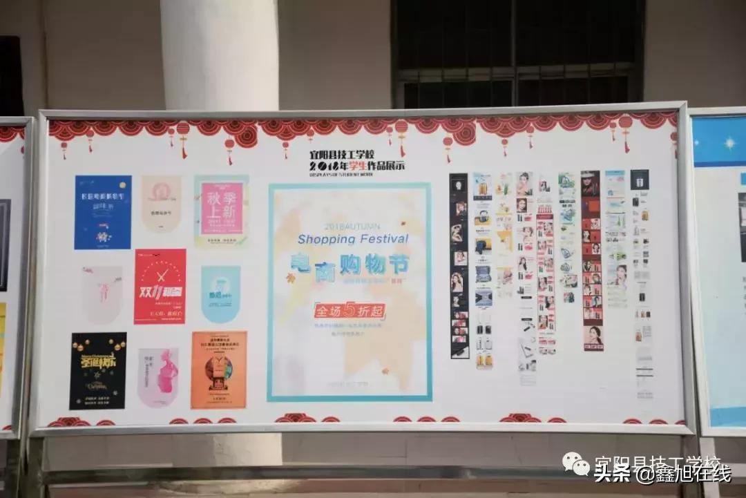 宜阳县职业教育中心节目,宜阳县职业教育直播